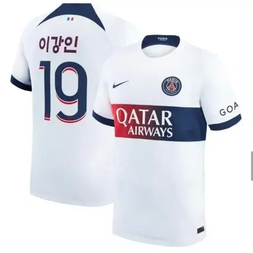 [S~2XL]오피셜 정품/psg 이강인 한글 유니폼