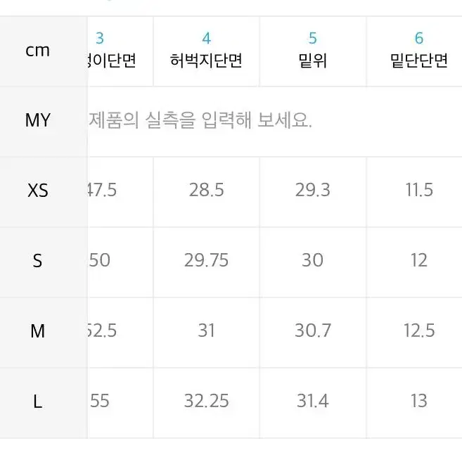 무신사 스탠다드 기모 조거 스웨트 팬츠