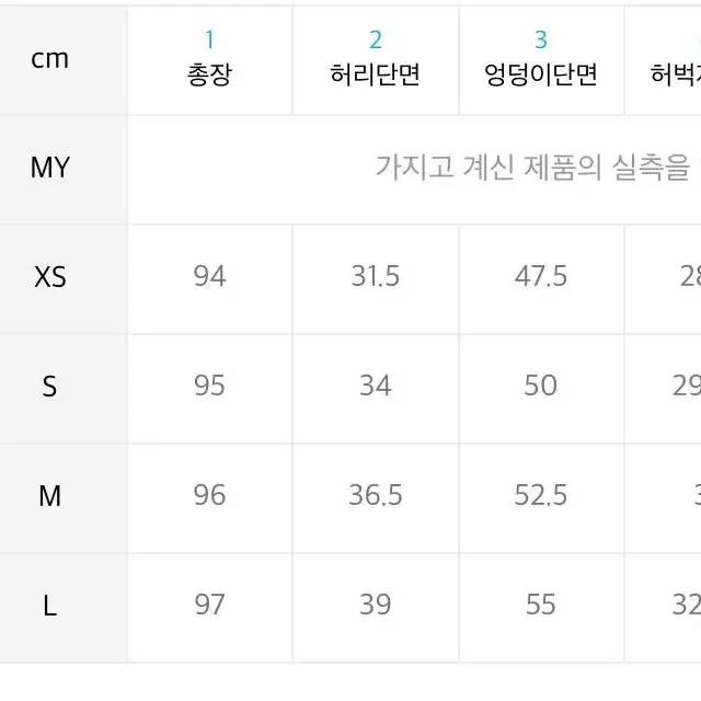 무신사 스탠다드 기모 조거 스웨트 팬츠