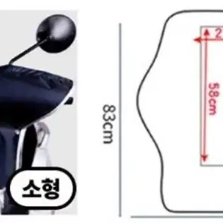 전기자전거 전동스쿠터 전기스쿠터 오토바이 핸들 방수커버 퀵보드 킥보드 핸