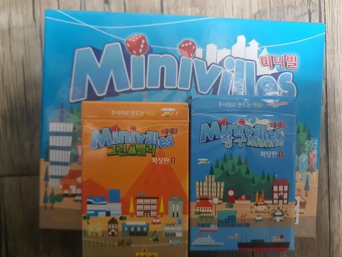 Miniville + Harbor + Green Valley Expansion Board Game