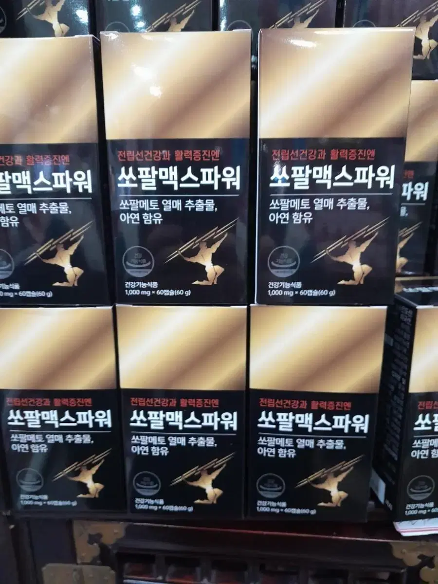 쏘팔맥스파워 1000mg  남성 전립선 쏘팔메토 2개월분