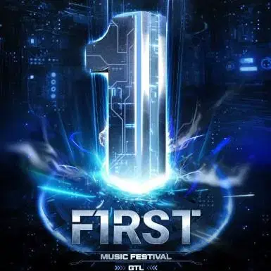 The first music festival 퍼스트 뮤직 페스티벌 2장