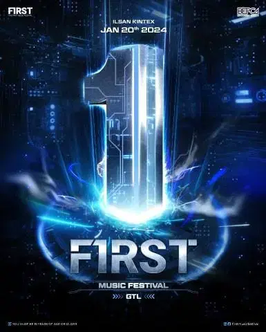 The first music festival 퍼스트 뮤직 페스티벌 2장