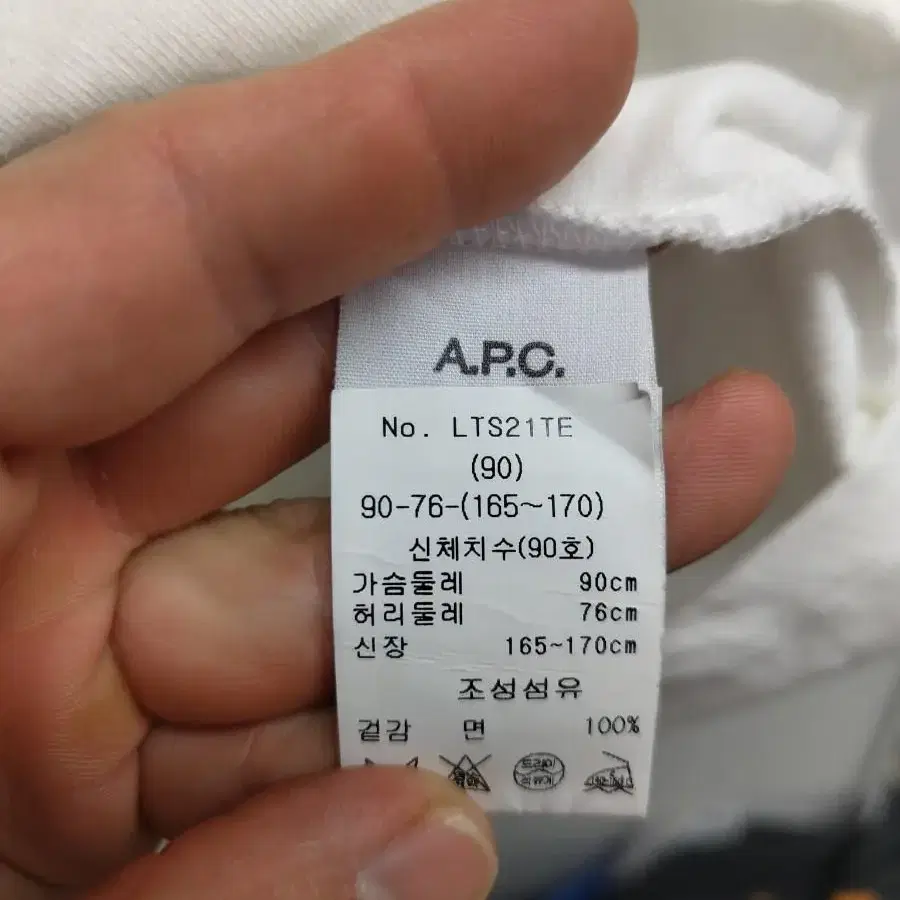 우먼 M) A.P.C 루마담 로고 반팔 팝니다