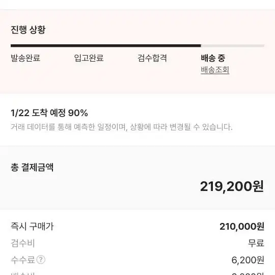 젤카야노255