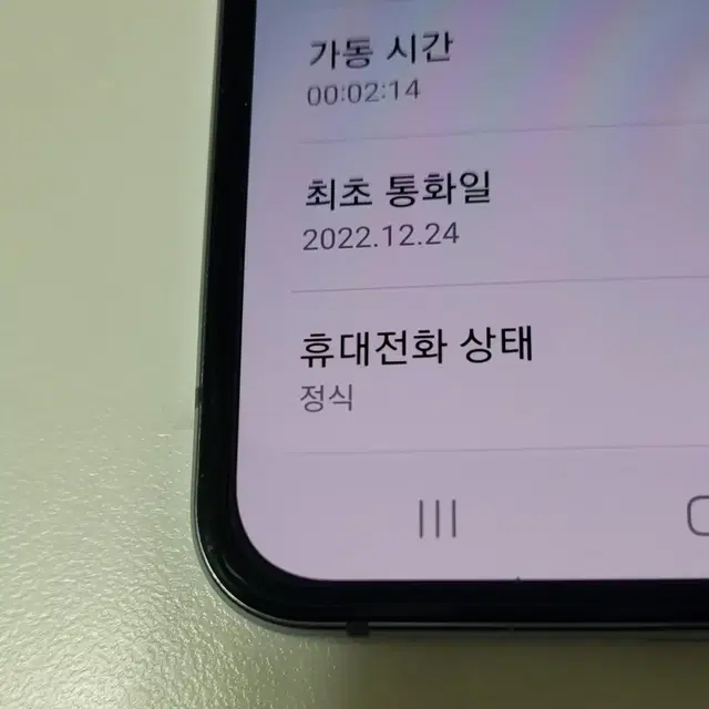 (네고가능)갤럭시z플립4 512GB 완전무기스 sSs급!