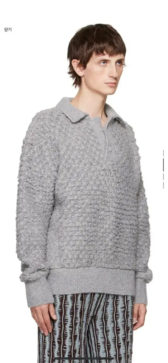 isa boulder knit