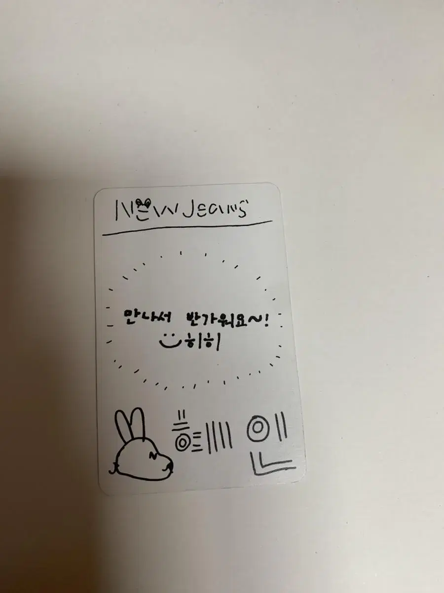 New Jeans hyein Attention weverse C Version album Photo Card