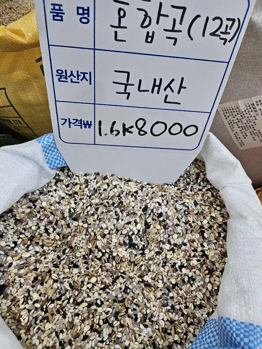 혼합곡