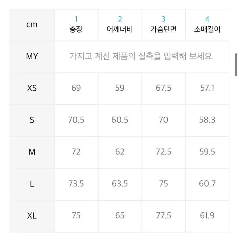 비슬로우 M65 후드 숏다운 파카 브라운 s