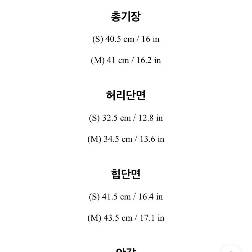 [새상품] 아뜨랑스 트위드스커트 S