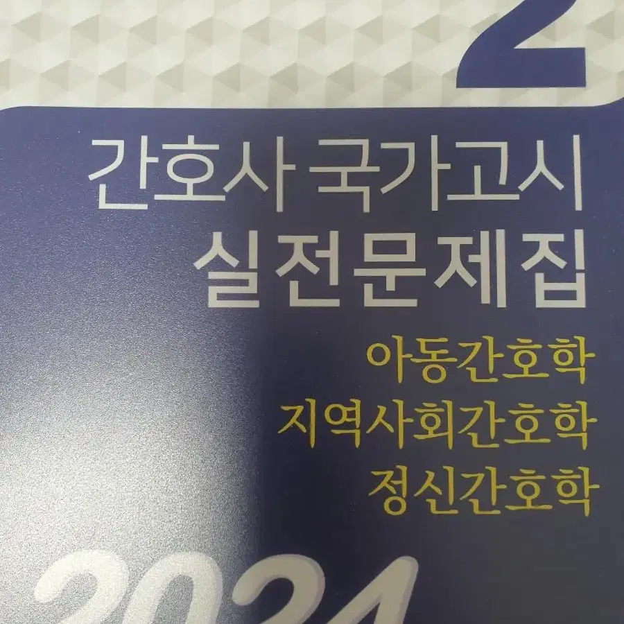 파남보 판매