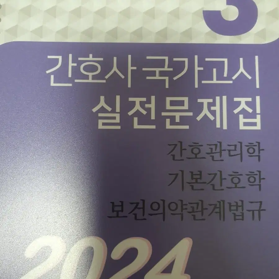 파남보 판매