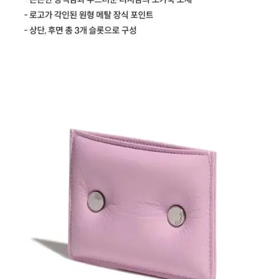 [새상품] 페넥 카드지갑 CIRCLE PADDING CARD SLOT 써