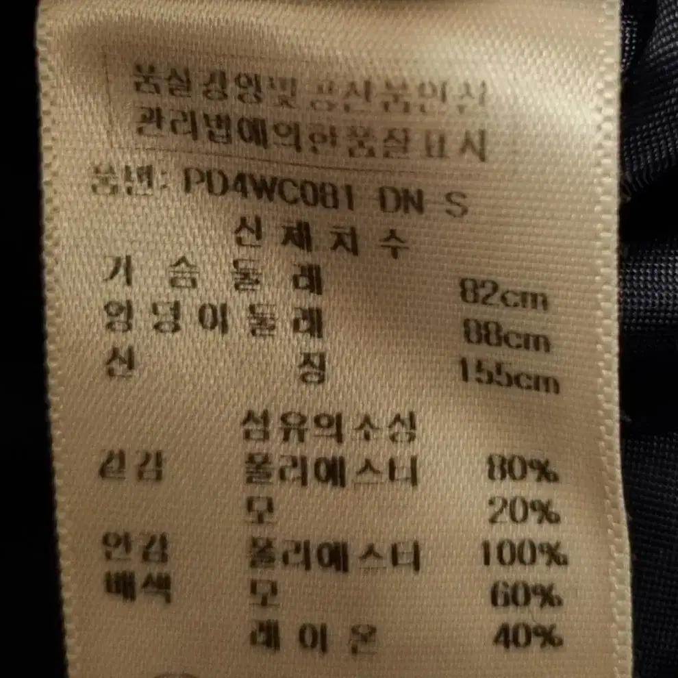 플라스틱아일랜드 코트