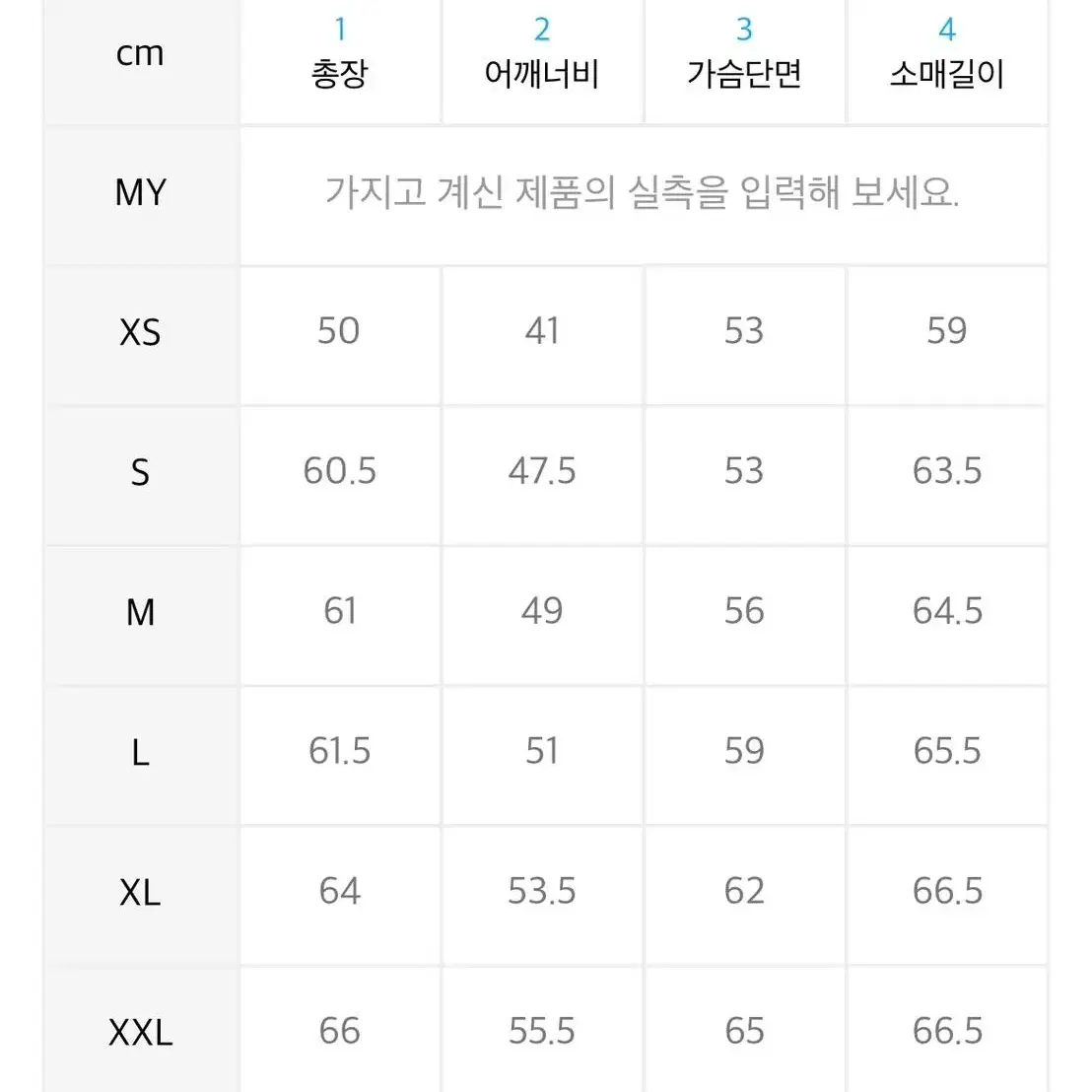 [m] 롤링스튜디오 코듀로이 바시티 자켓 블루