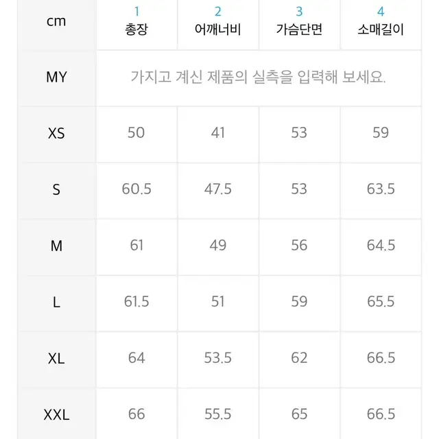 [m] 롤링스튜디오 코듀로이 바시티 자켓 블루