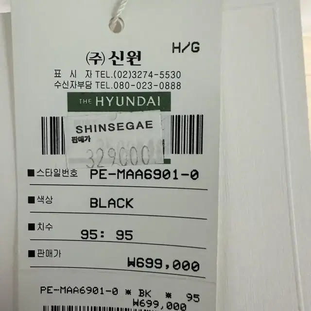 지이크 항공점퍼 95 새상품