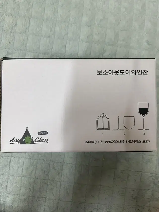 보소 아웃도어 와인잔