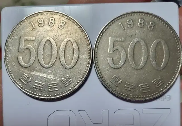 희귀 주화 1988년 500원