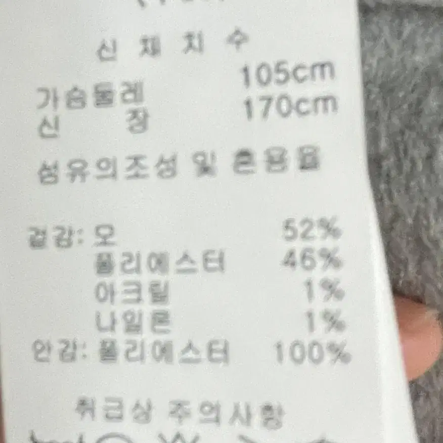 르샵 핸드메이드코트  롱 핸드메이드코트