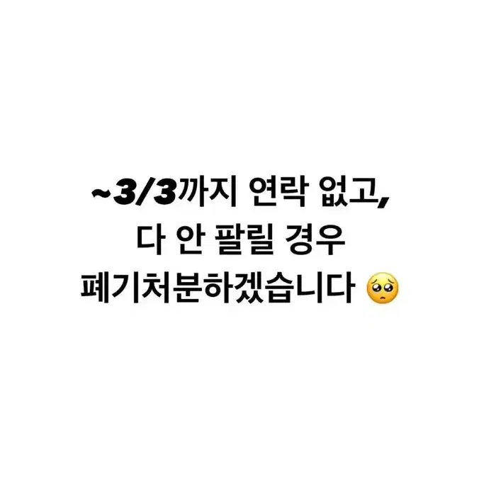 에스파 시그(2022,2023)/앨범/포스터