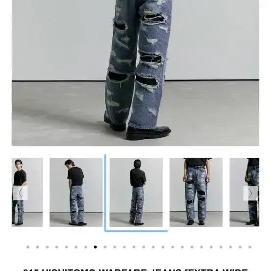 34size)브랜디드 615 HISHITOMO WARFARE JEANS