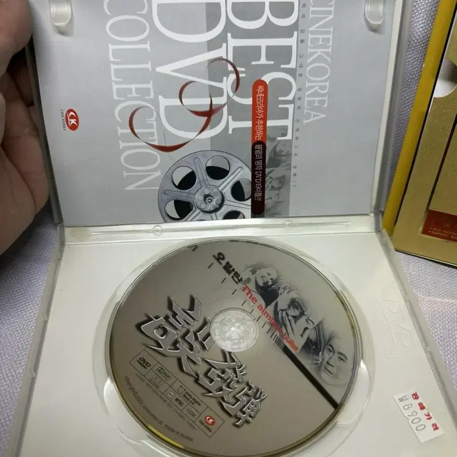 DVD 오발탄 1disc,영화부크릿자켓케이스깨끗