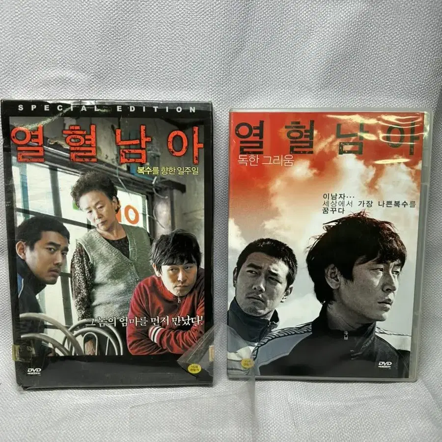 DVD 열혈남아 2disc,2007년초회판