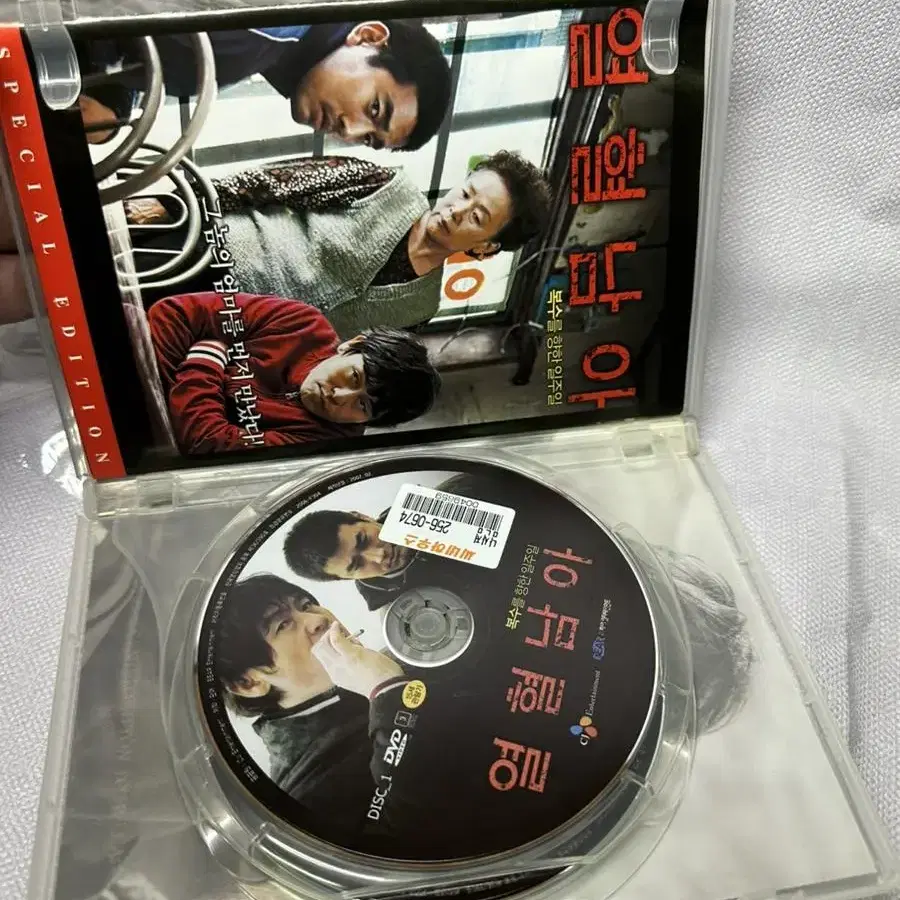 DVD 열혈남아 2disc,2007년초회판