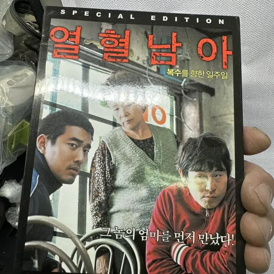 DVD 열혈남아 2disc,2007년초회판