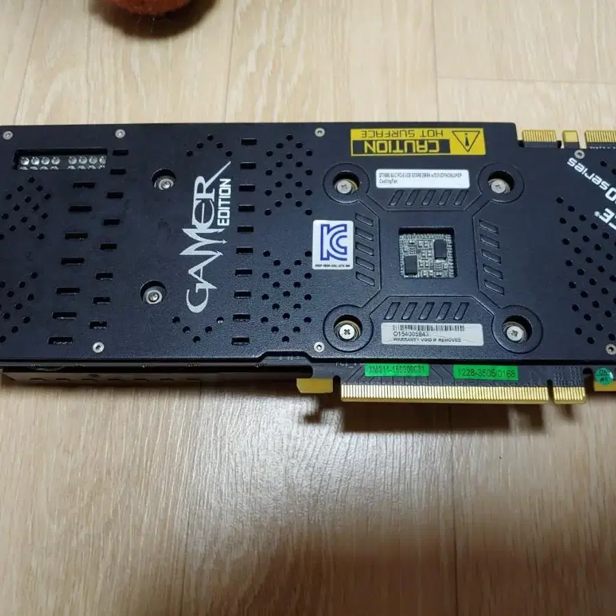 이엠텍 gtx980 팝니다