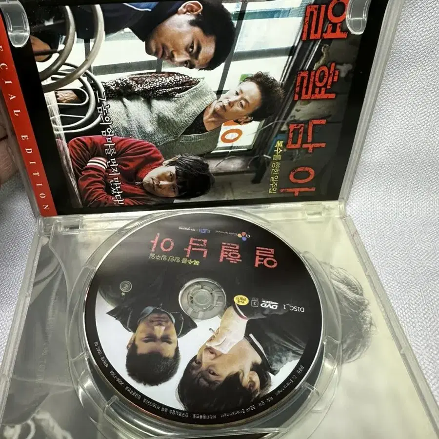 DVD 열혈남아 2disc,2007년초회판