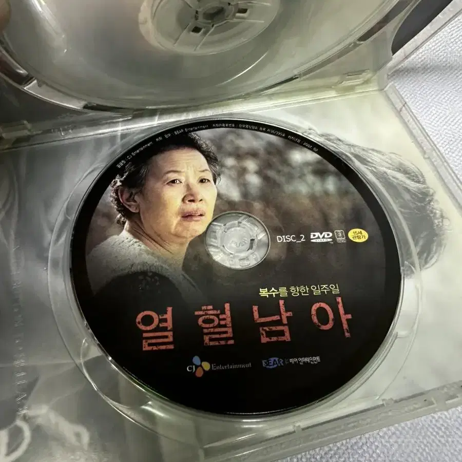 DVD 열혈남아 2disc,2007년초회판