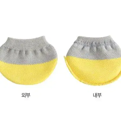 캐리어 바퀴 양말 4P 의자 휠 슈즈 발 커버