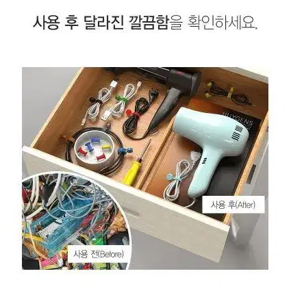 자석 실리콘 케이블타이 전선 선 정리