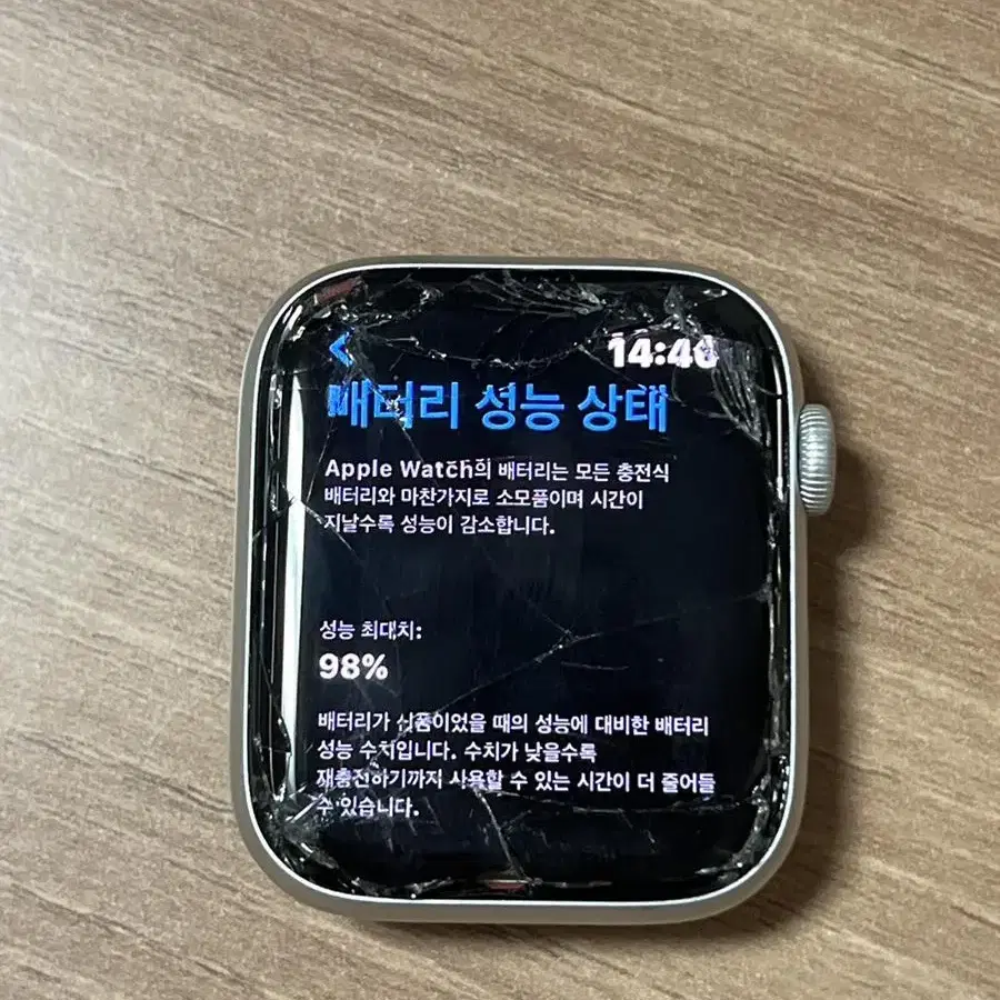 액정 파손된 애플워치se 44mm 팝니다