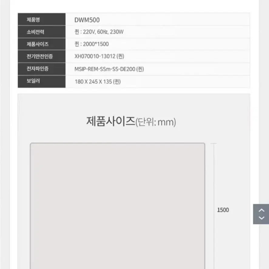 미개봉.타임특가)황토볼 온수매트(분리난방)퀸