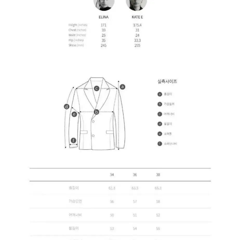 이로 아젠트 핑크 데님 자켓(공용)