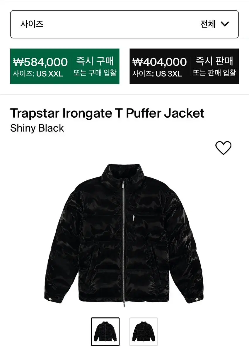 trapstar 패딩 판매 (정품) (사이즈: S)