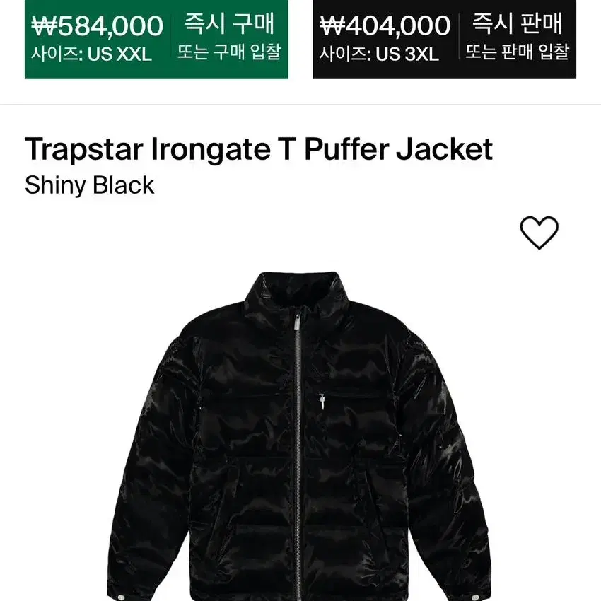 trapstar 패딩 새상품 판매