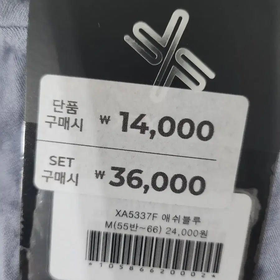 {정품} M 젝시믹스 새상 반팔커버티