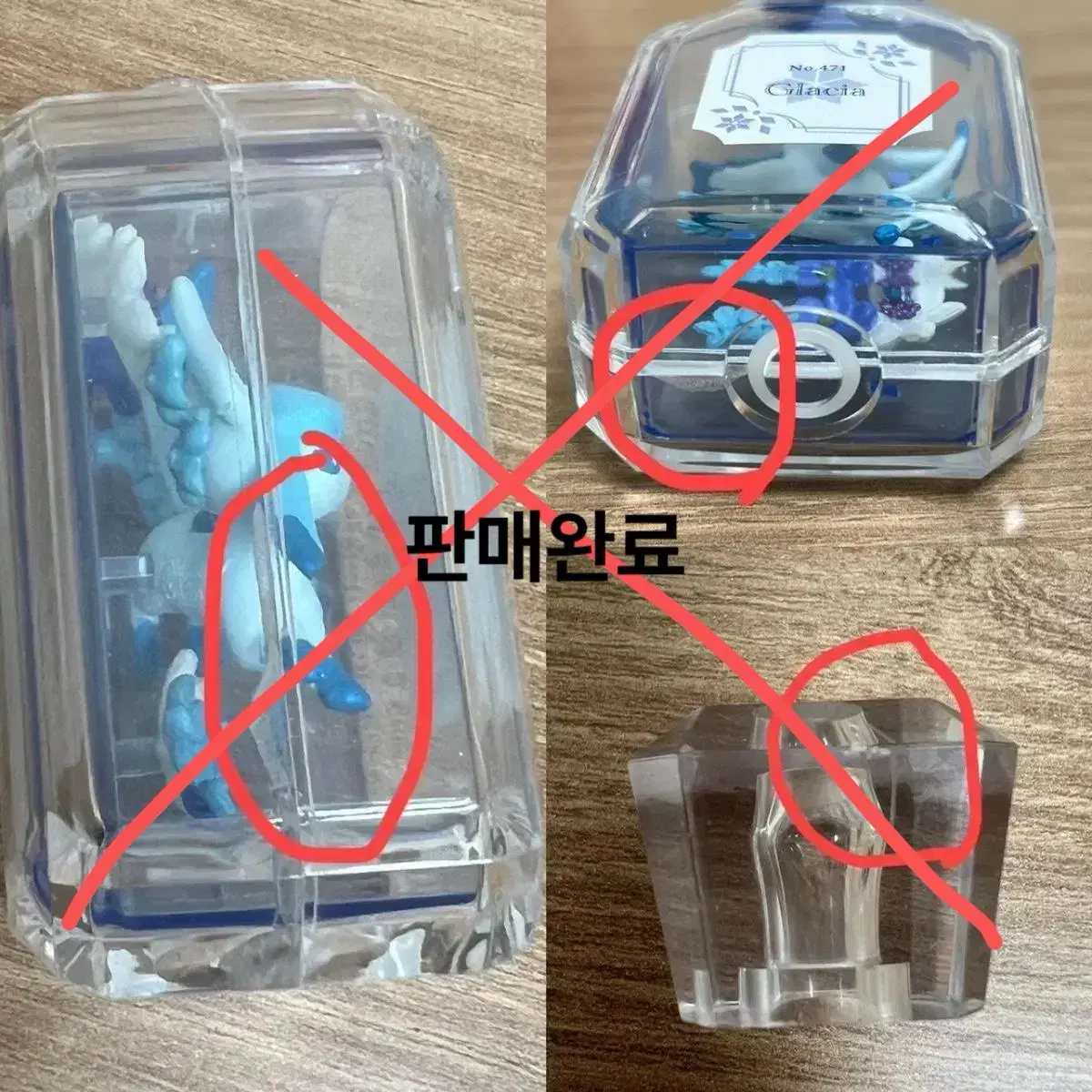 포켓몬 이브이즈 피규어 팝니다