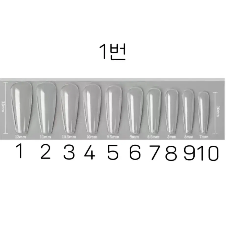 수제네일팁10p