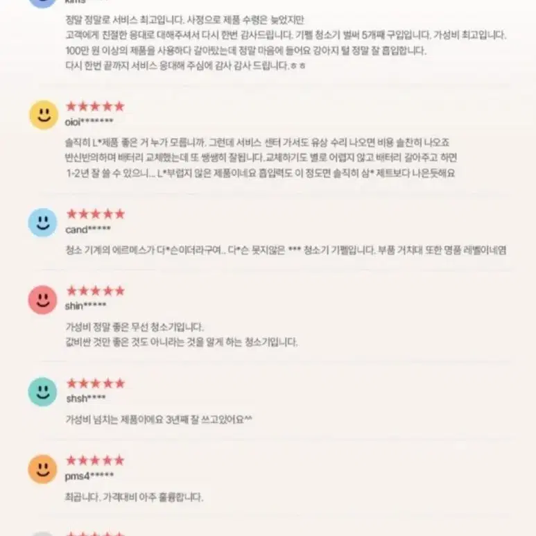 기펠무선청소기zetㅡ10