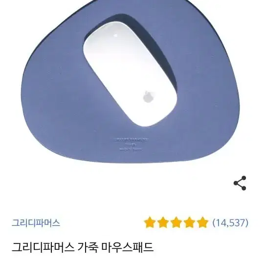 가죽 마우스패드 판매합니다