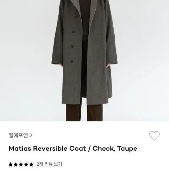 Lfm reversible coat(새상품, 택있음)