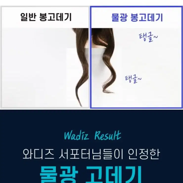 단1회사용)레가토 물광 봉고데기