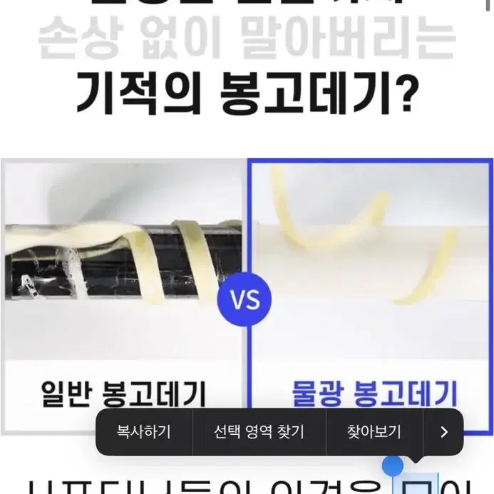 단1회사용)레가토 물광 봉고데기